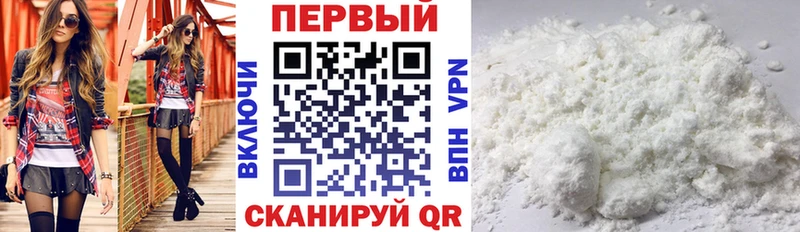 Амфетамин 98%  Балей 