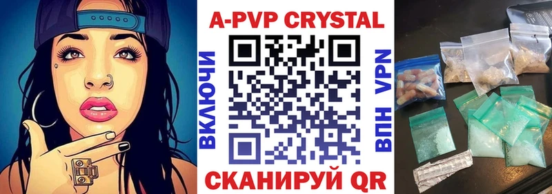 А ПВП VHQ  это какой сайт  Балей  blacksprut ТОР 