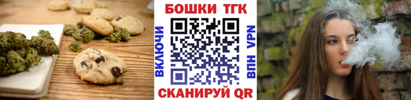Еда ТГК марихуана где можно купить наркотик Балей