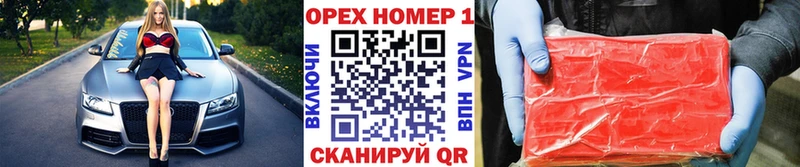 КОКАИН VHQ  MEGA сайт  Балей 