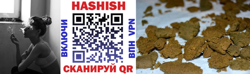 Гашиш Premium Балей