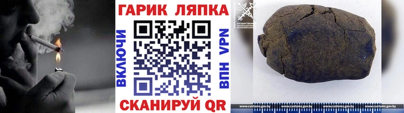 где купить наркоту  Балей  Гашиш гашик 