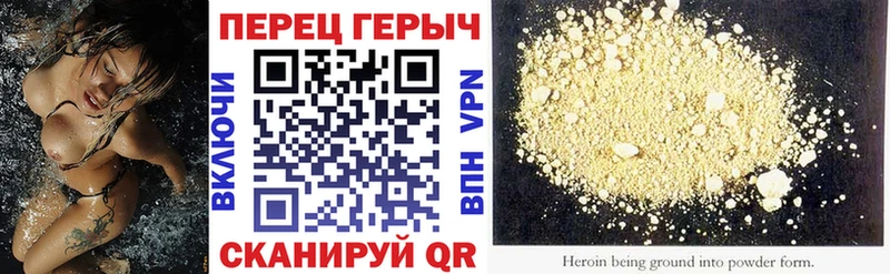 ГЕРОИН герыч  omg как зайти  Балей 
