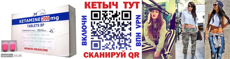 КЕТАМИН ketamine  купить наркотик  Балей 