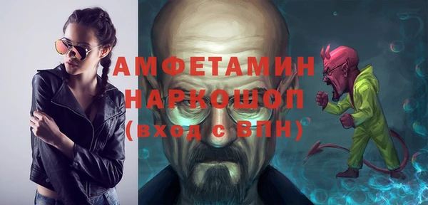 МДМА Богородск