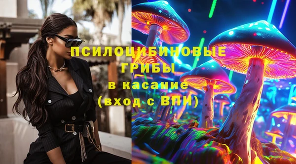 МДМА Богородск