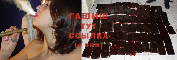 кокаин VHQ Бронницы