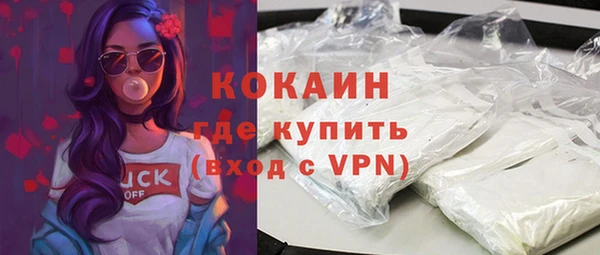 кокаин премиум Белокуриха