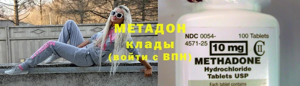 МДМА Богородск