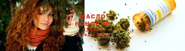 кристаллы Богданович