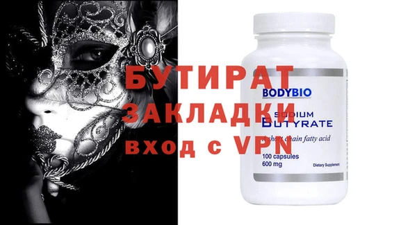 гидропоника Богородицк
