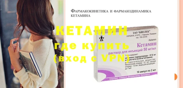 кристаллы Богданович