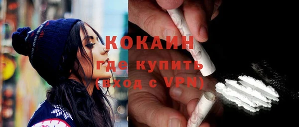 трава Беломорск