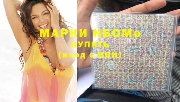 трава Беломорск