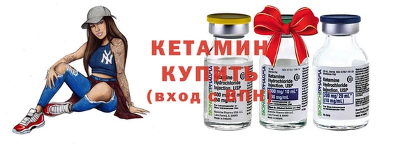 COCAINE Бородино