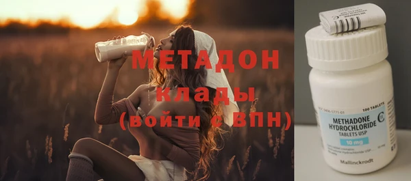 трава Беломорск
