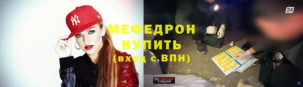 соль курить ск Белоозёрский