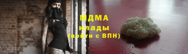 гидропоника Богородицк