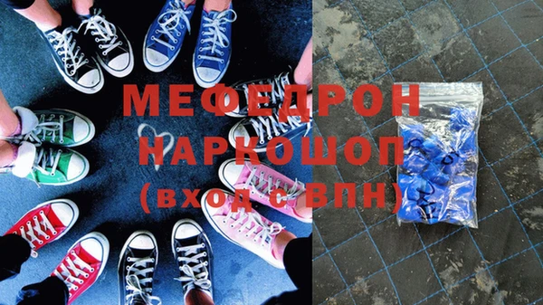 кристаллы Богданович