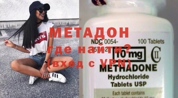 кокаин VHQ Бронницы