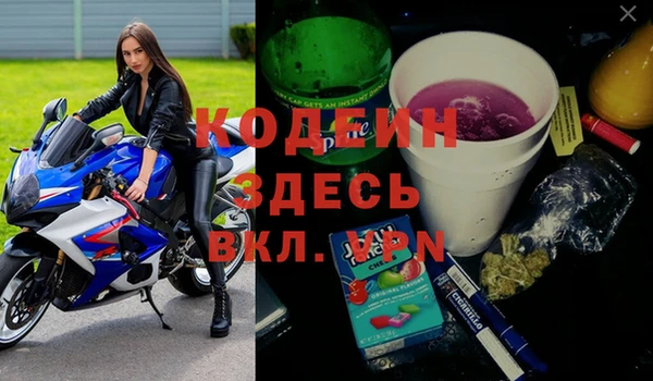МДМА Богородск