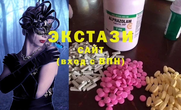 кристаллы Богданович