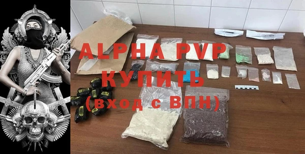трава Беломорск