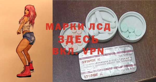 кокаин премиум Белокуриха