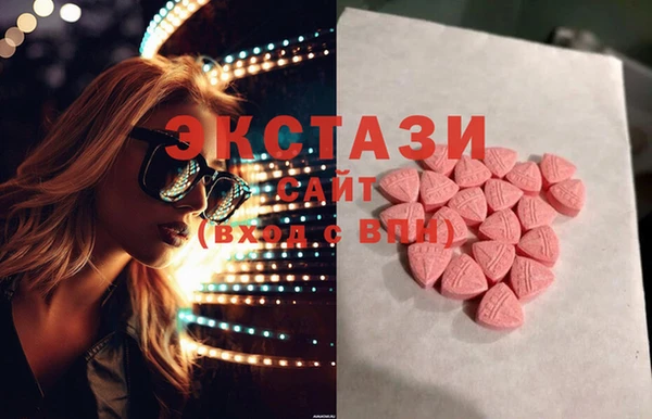 кокаин премиум Белокуриха