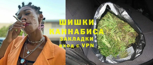 кристаллы Богданович