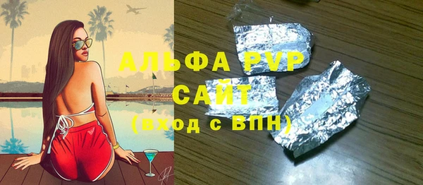 кристаллы Богданович