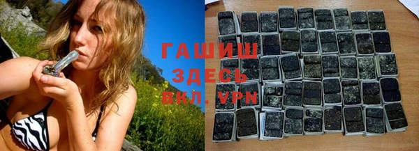 кристаллы Богданович