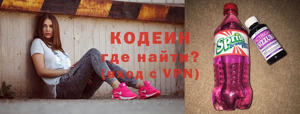 кокаин VHQ Бронницы