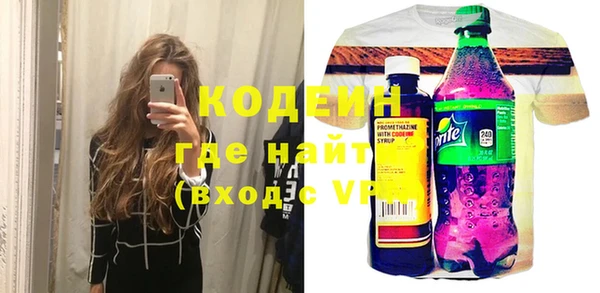 кристаллы Богданович