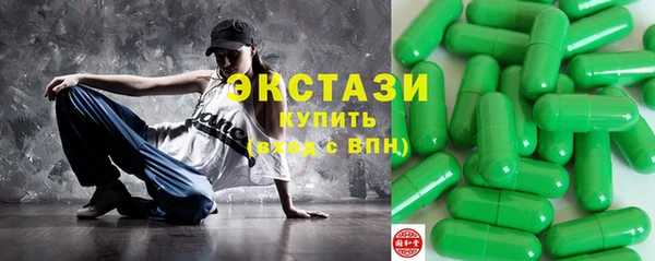 COCAINE Бородино