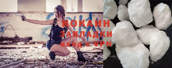 соль курить ск Белоозёрский