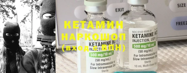 кристаллы Богданович