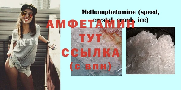 кокаин премиум Белокуриха
