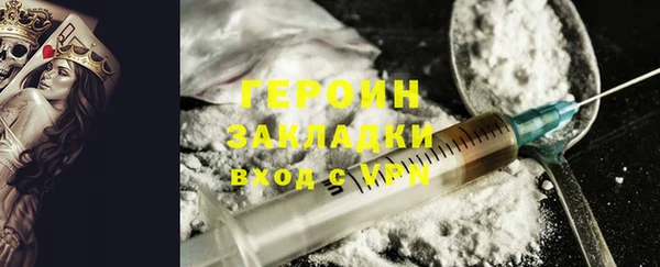 кокаин колумбия Бугульма
