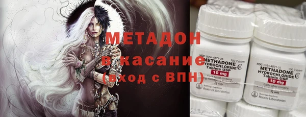 COCAINE Бородино