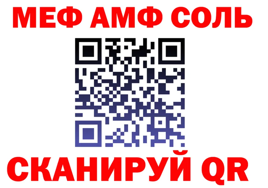 Amphetamine VHQ сайт площадка кракен Балей
