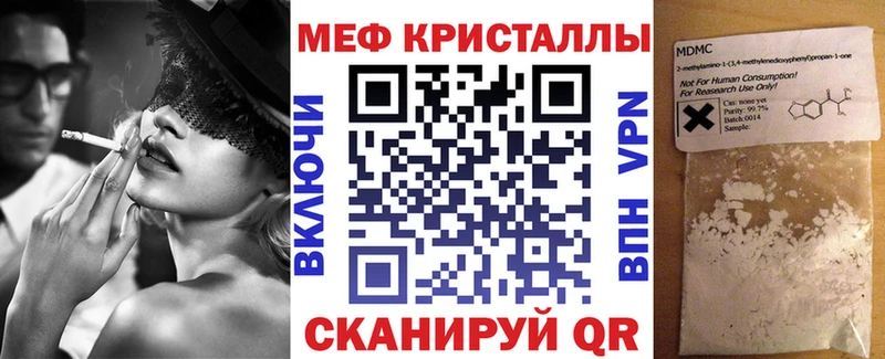 MEGA   Балей  МЯУ-МЯУ 4 MMC 
