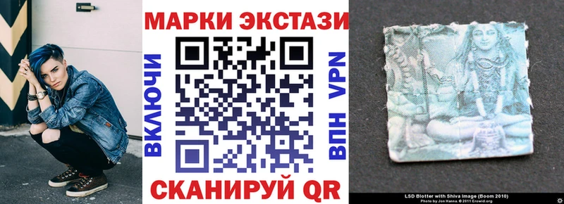 Наркотические марки 1500мкг  продажа наркотиков  Балей 