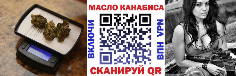 ТГК вейп Балей
